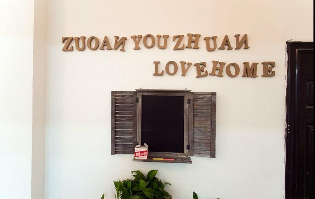 Zuo'An Youzhuan Youth Hostel Суджоу Екстериор снимка